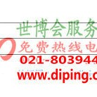 酒泉聚脲地坪,防腐蚀地坪产品图2
