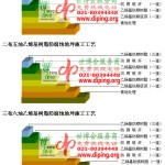 酒泉乙烯基防腐蚀地坪,乙烯基酯地坪,乙烯基酯防腐蚀地坪,乙烯基重防腐蚀地坪,乙烯基重防腐地坪,乙烯基重防腐自流平地坪-缩略图2